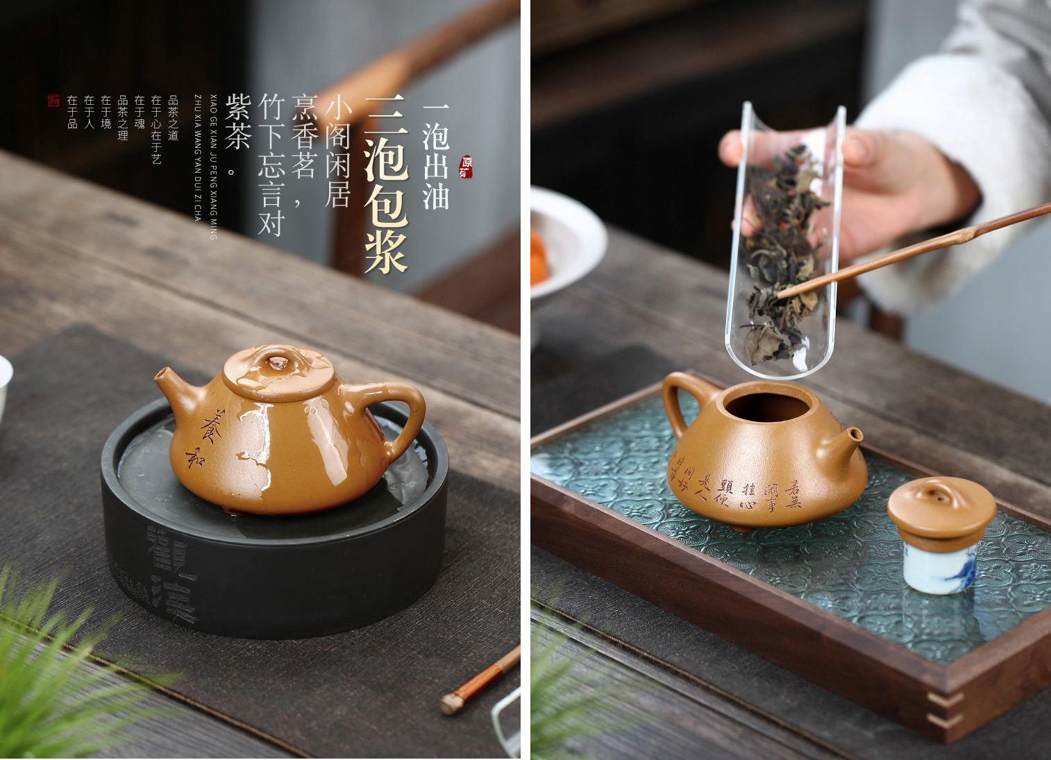 Variedades de té ilimitadas, cualquier té puede ser preparado